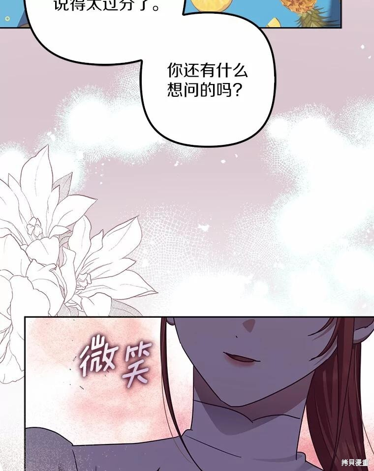 第36话 第135页