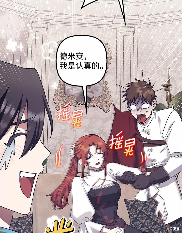 第36话 第141页