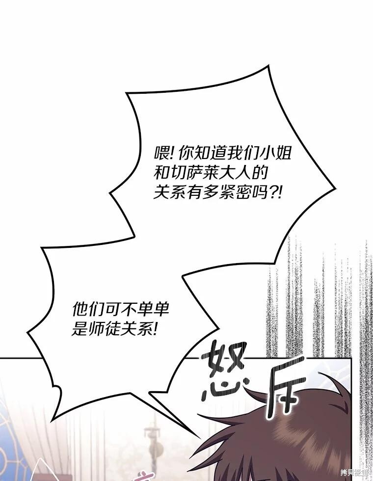 第37话 第15页