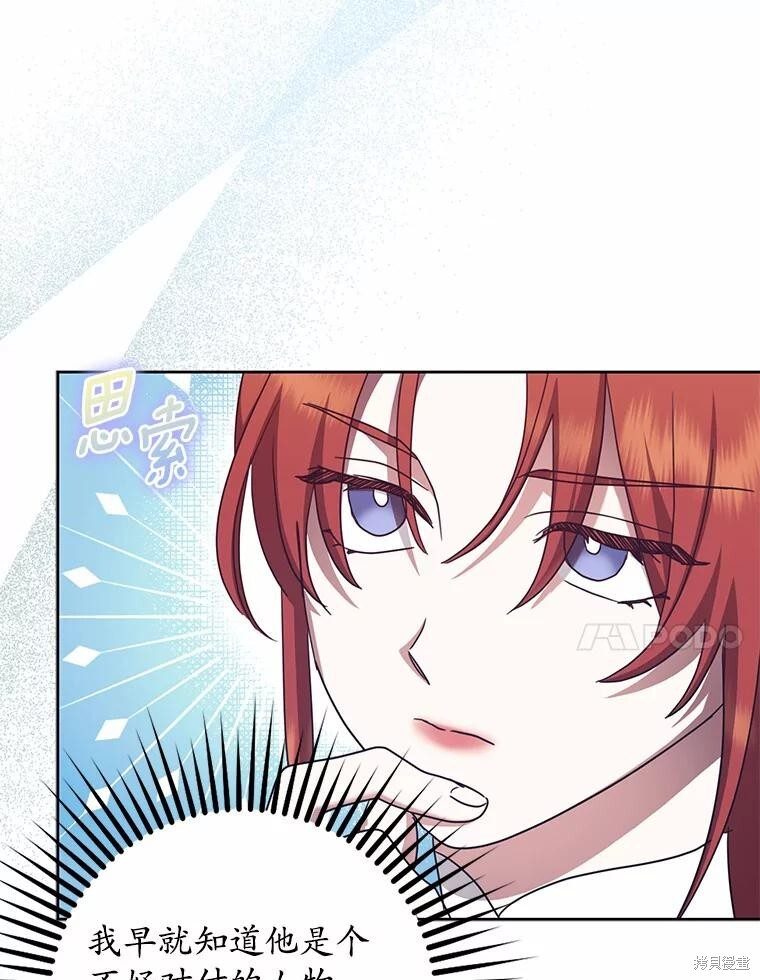 第37话 第17页