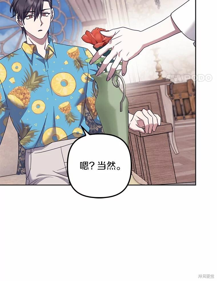 第37话 第24页