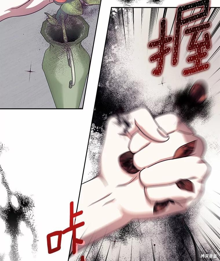 第37话 第26页