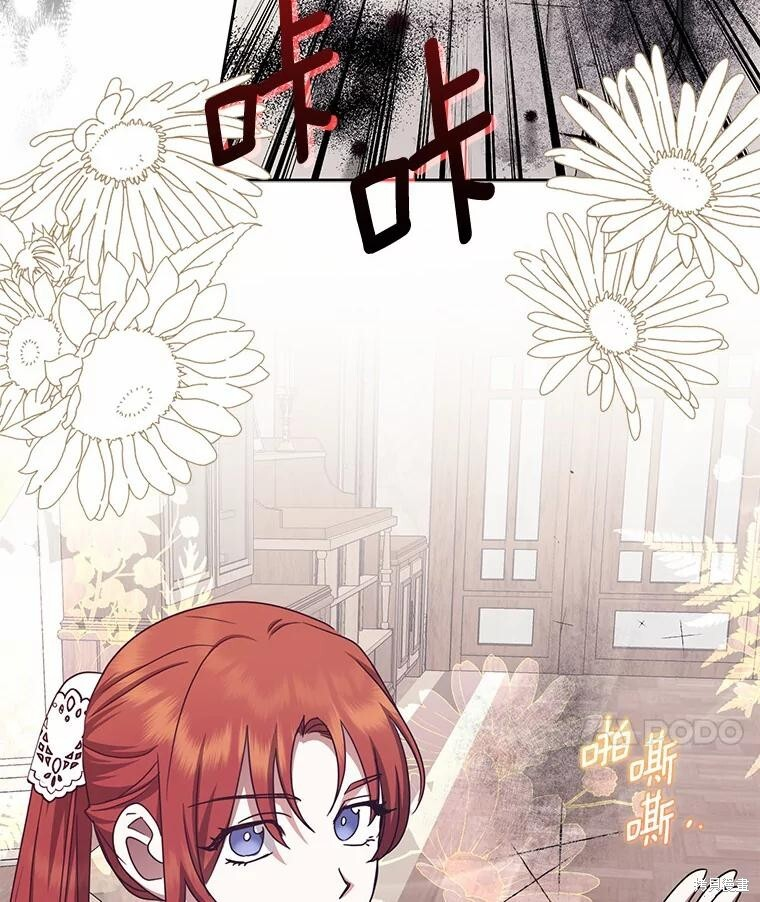 第37话 第27页