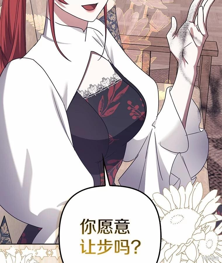 第37话 第28页