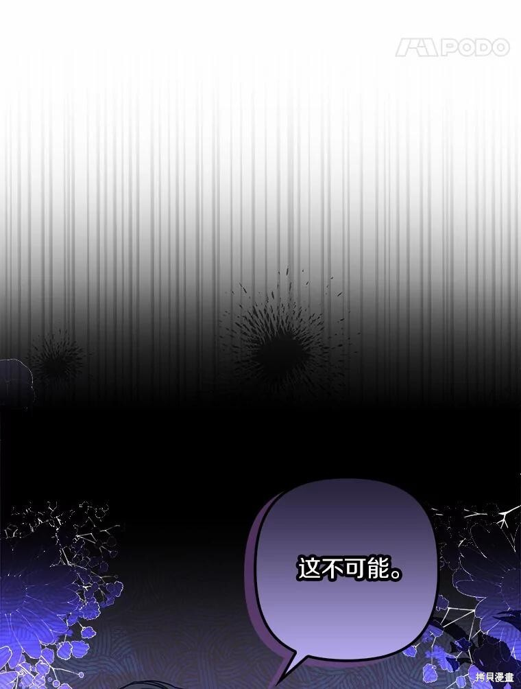 第37话 第32页