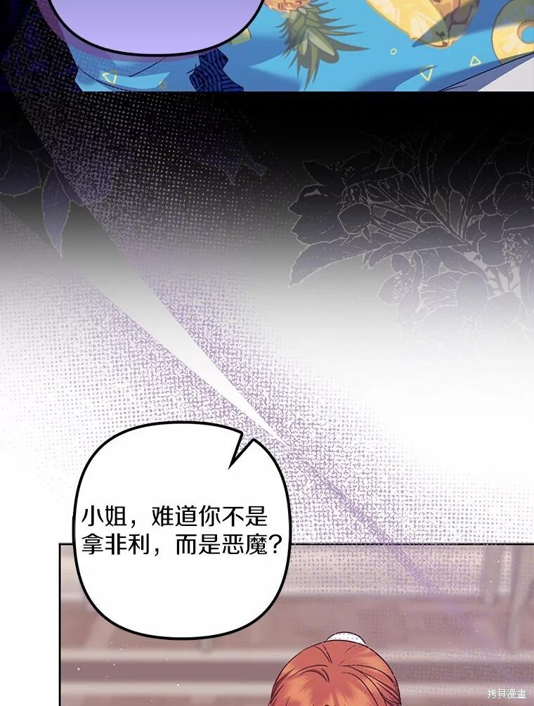 第37话 第34页