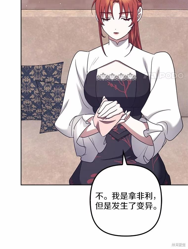 第37话 第35页