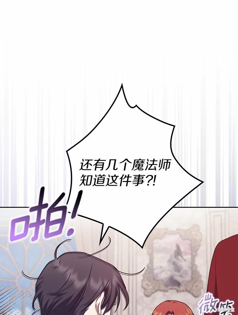 第37话 第36页