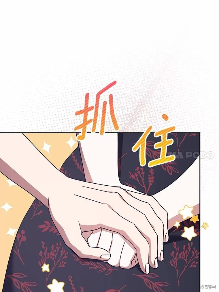 第37话 第38页