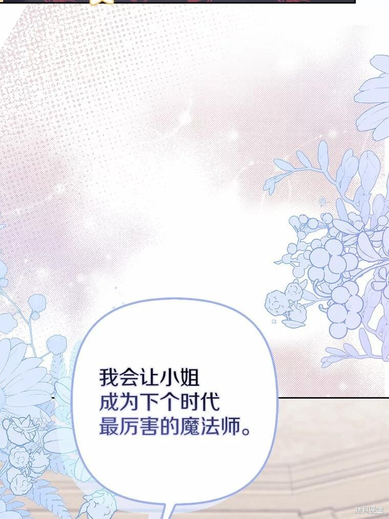 第37话 第39页