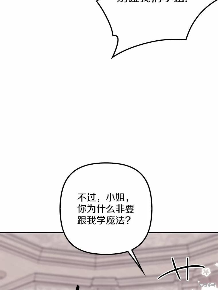 第37话 第45页