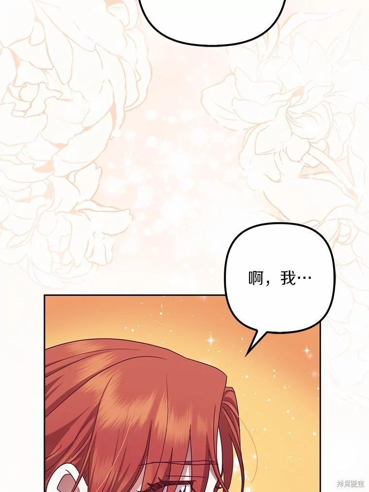 第37话 第47页