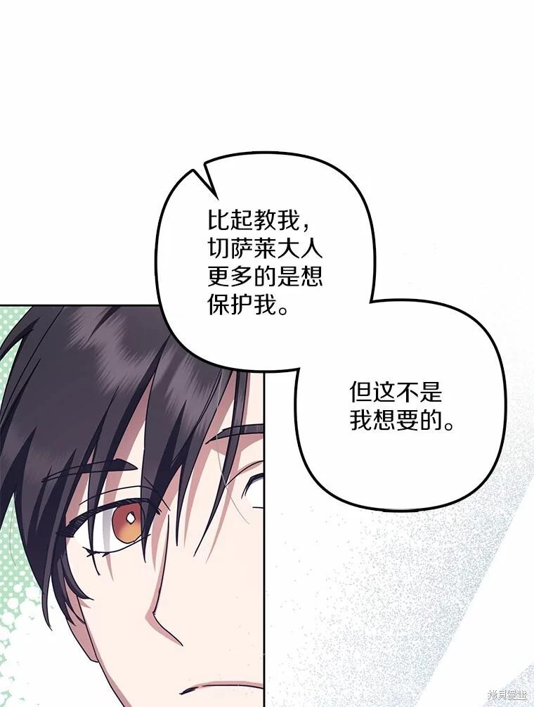 第37话 第49页