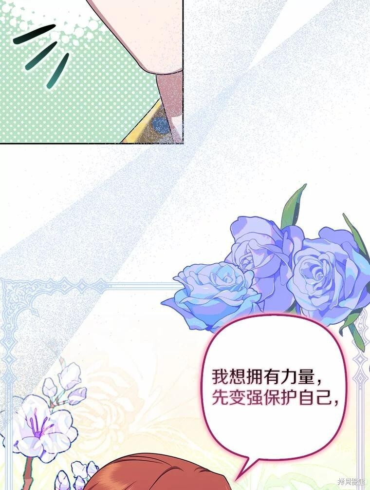 第37话 第50页