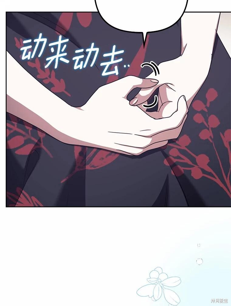 第37话 第53页