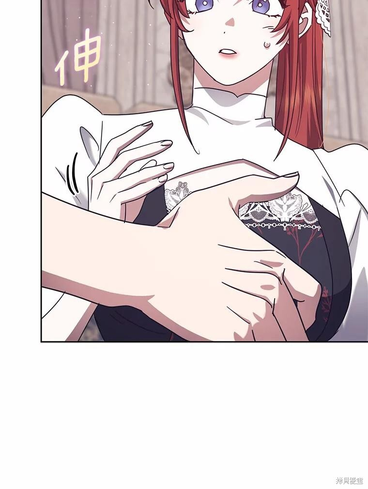 第37话 第58页