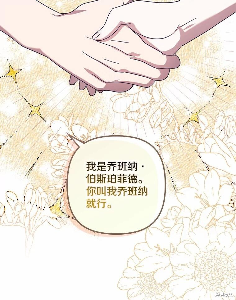 第37话 第60页