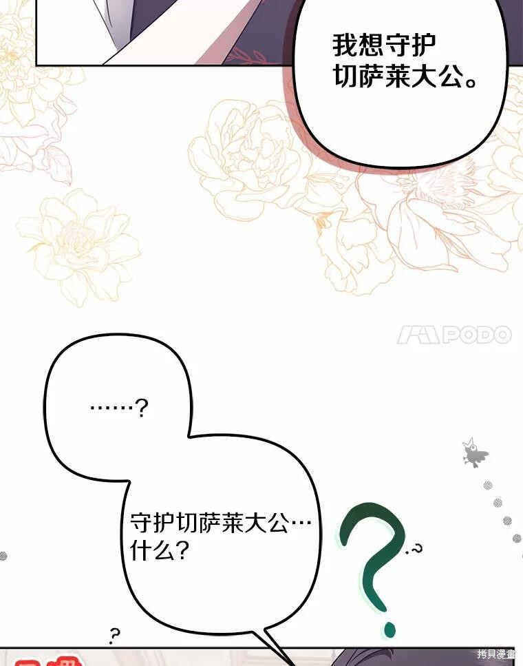 第37话 第64页