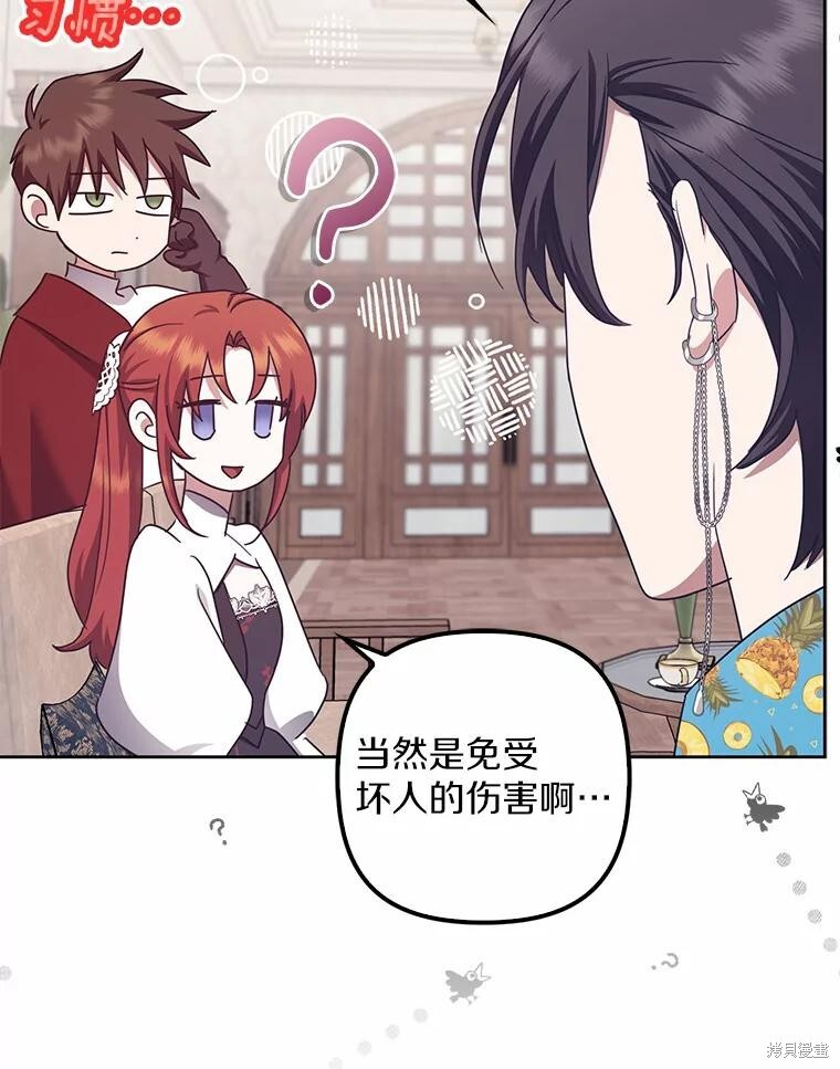 第37话 第65页