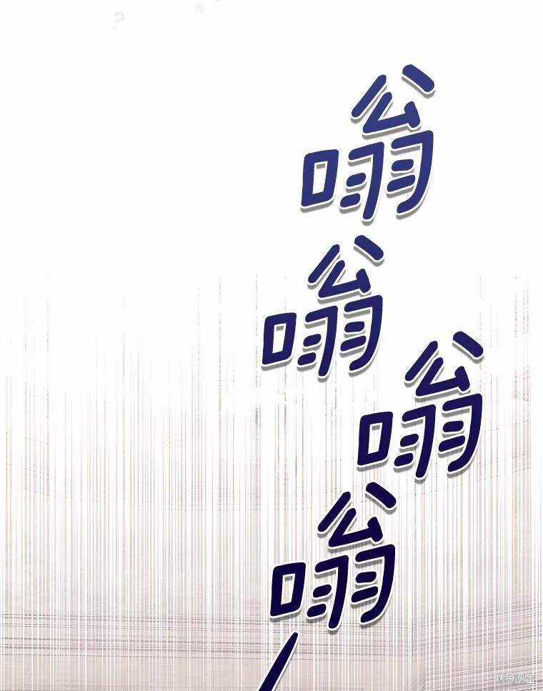 第37话 第66页