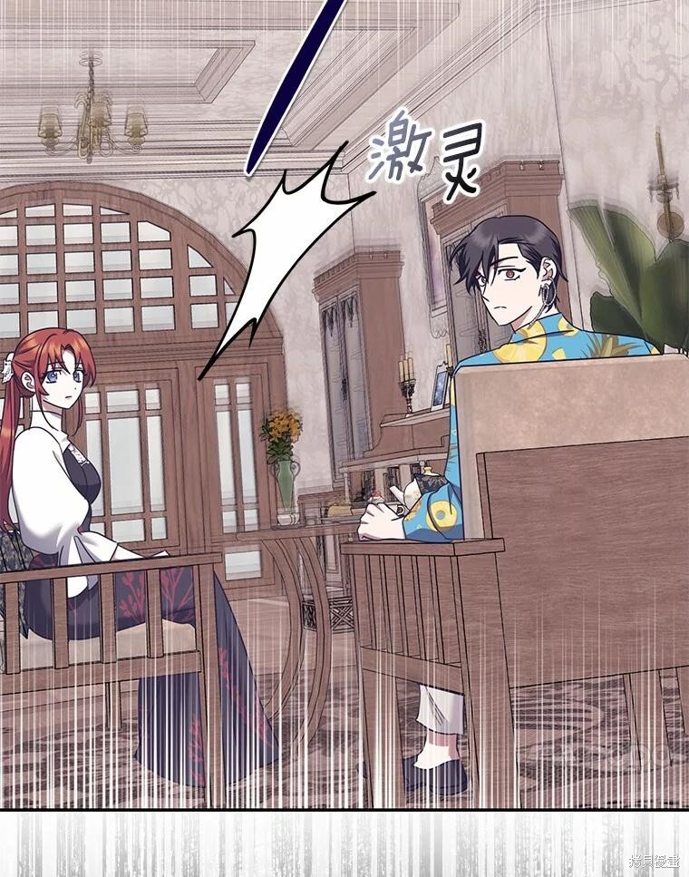 第37话 第67页