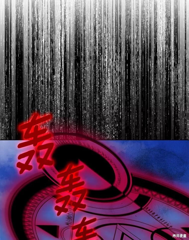 第37话 第68页