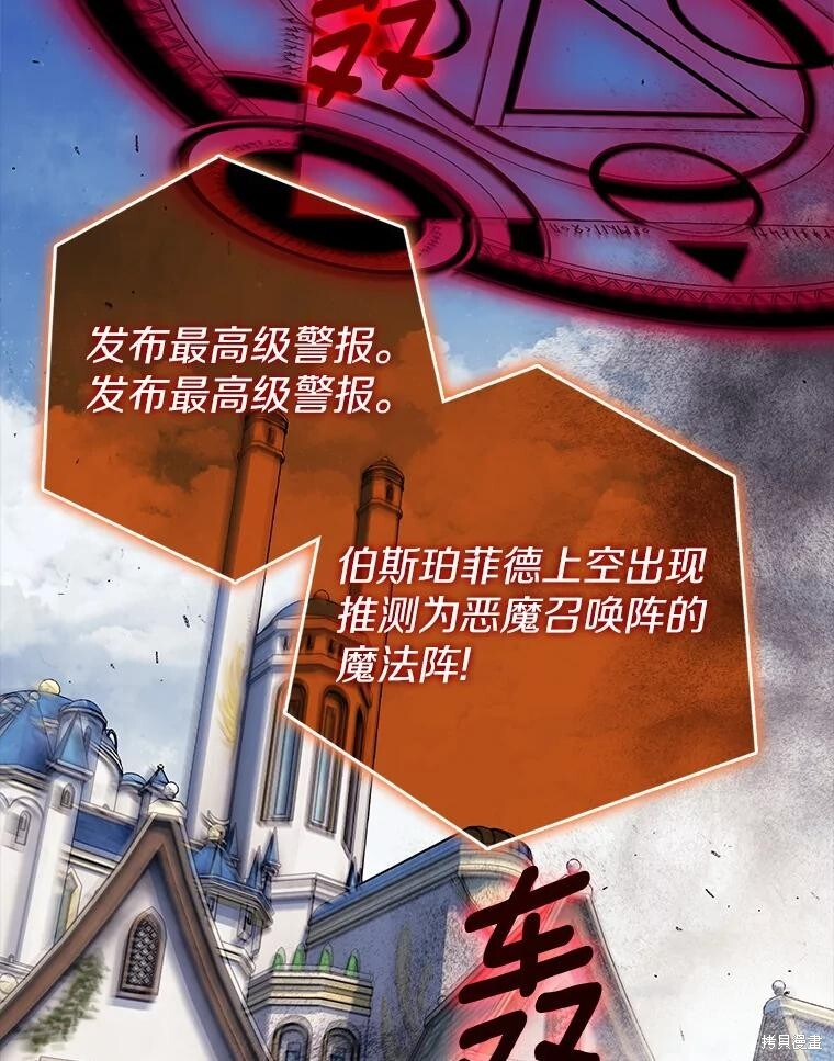 第37话 第69页