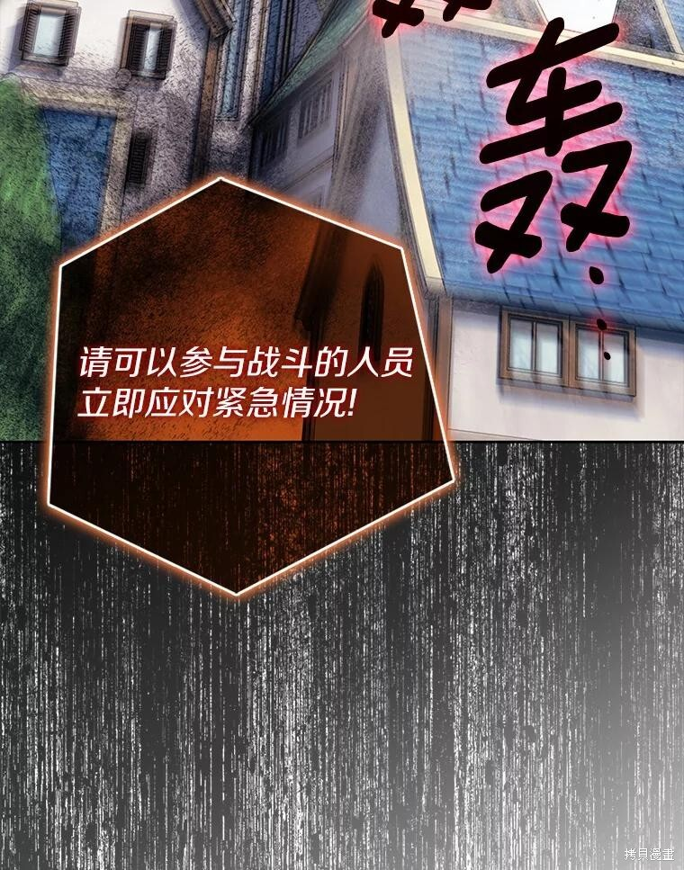第37话 第70页