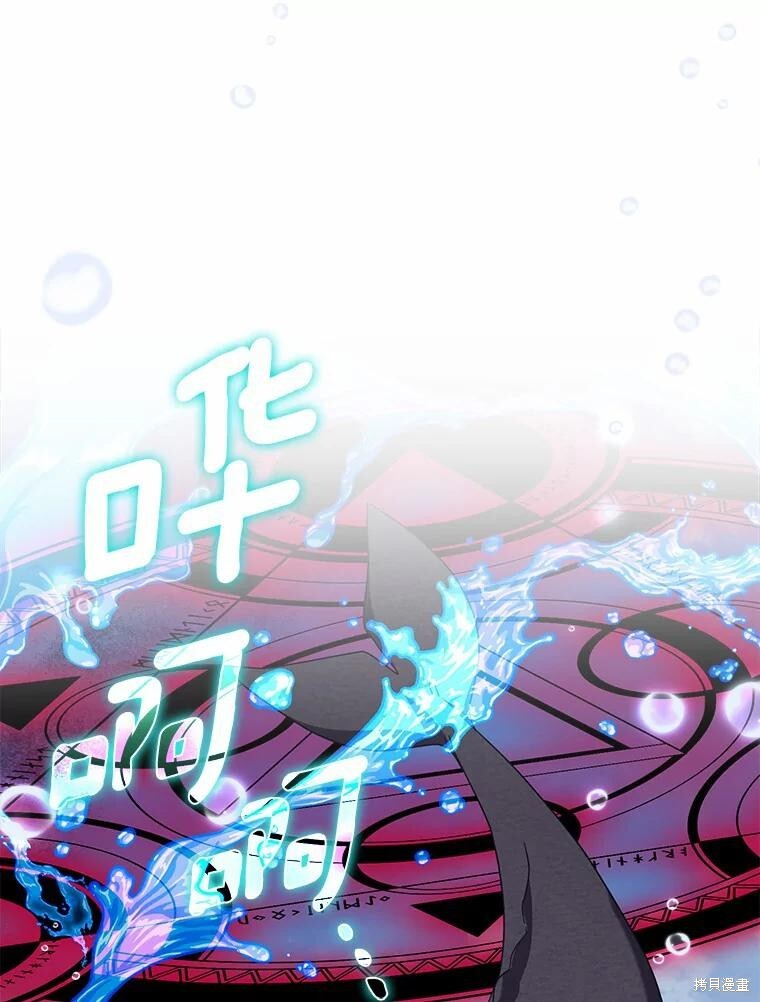 第37话 第73页