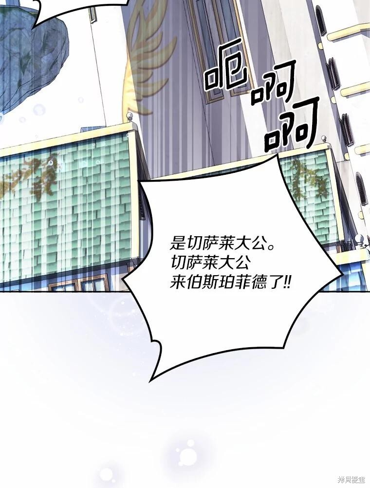 第37话 第75页