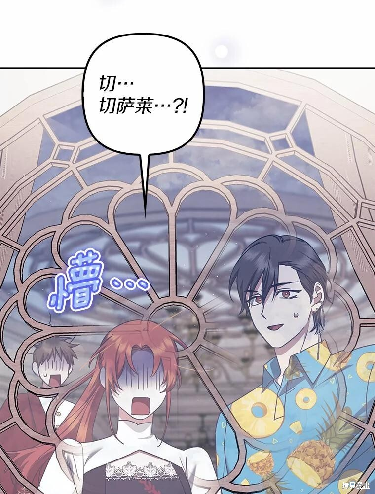 第37话 第76页