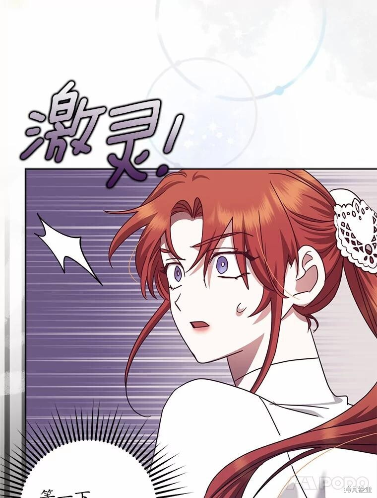 第37话 第81页