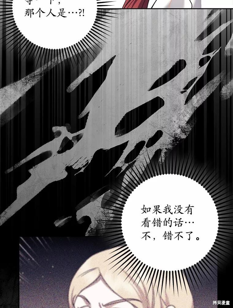 第37话 第82页