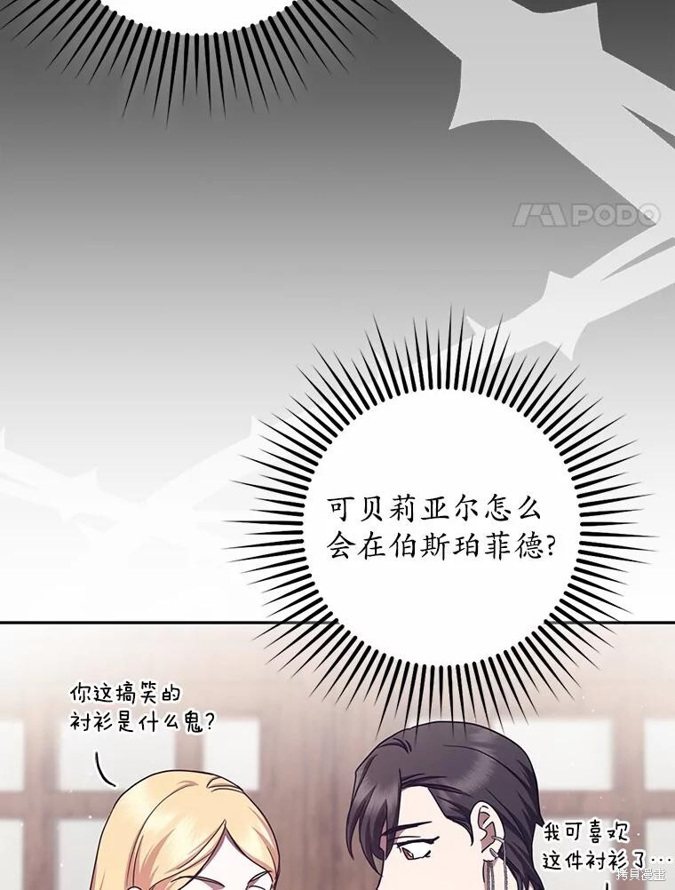第37话 第84页