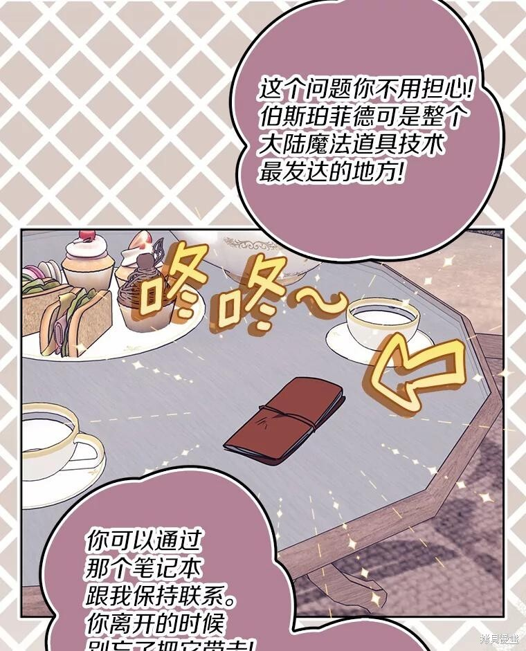 第37话 第92页