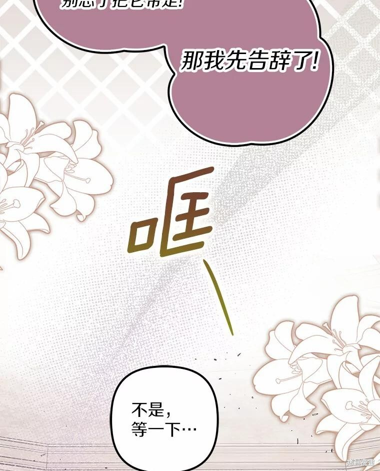 第37话 第93页