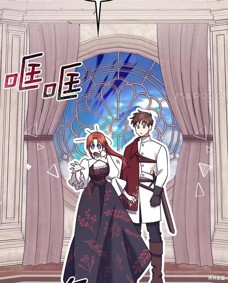 第37话 第94页