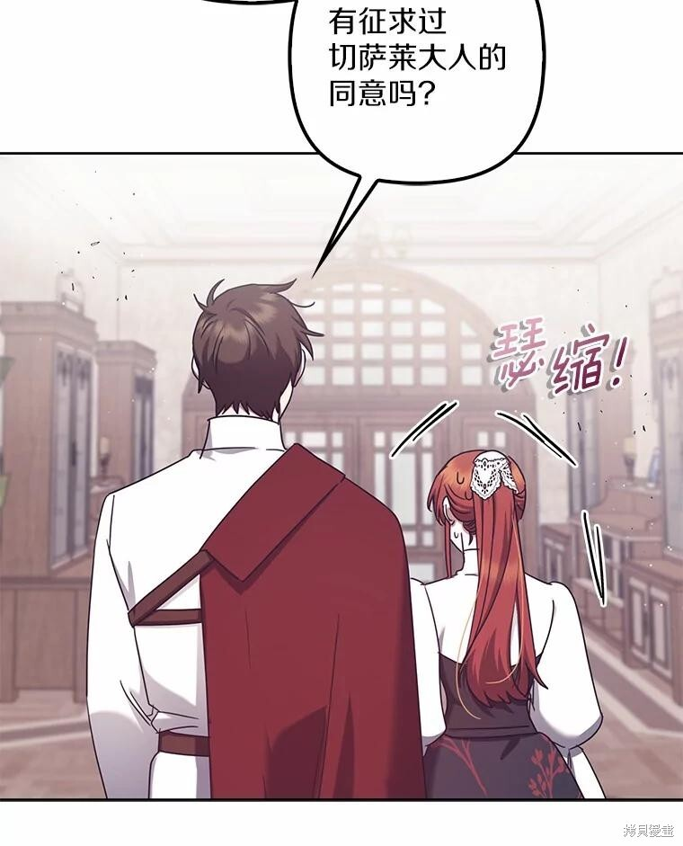第37话 第96页