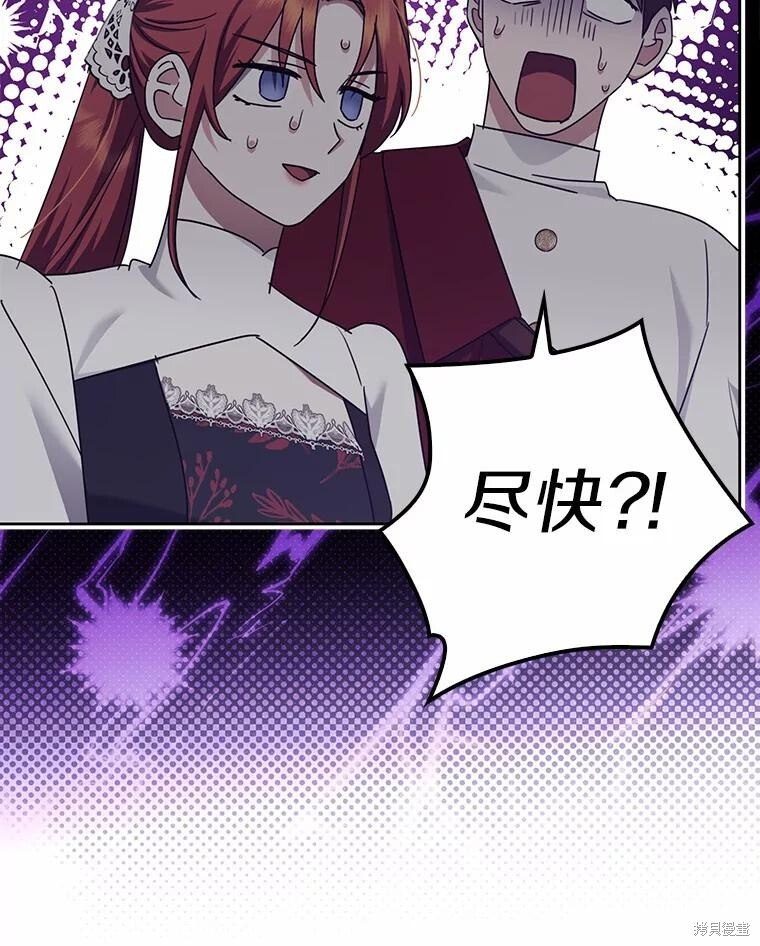 第37话 第98页