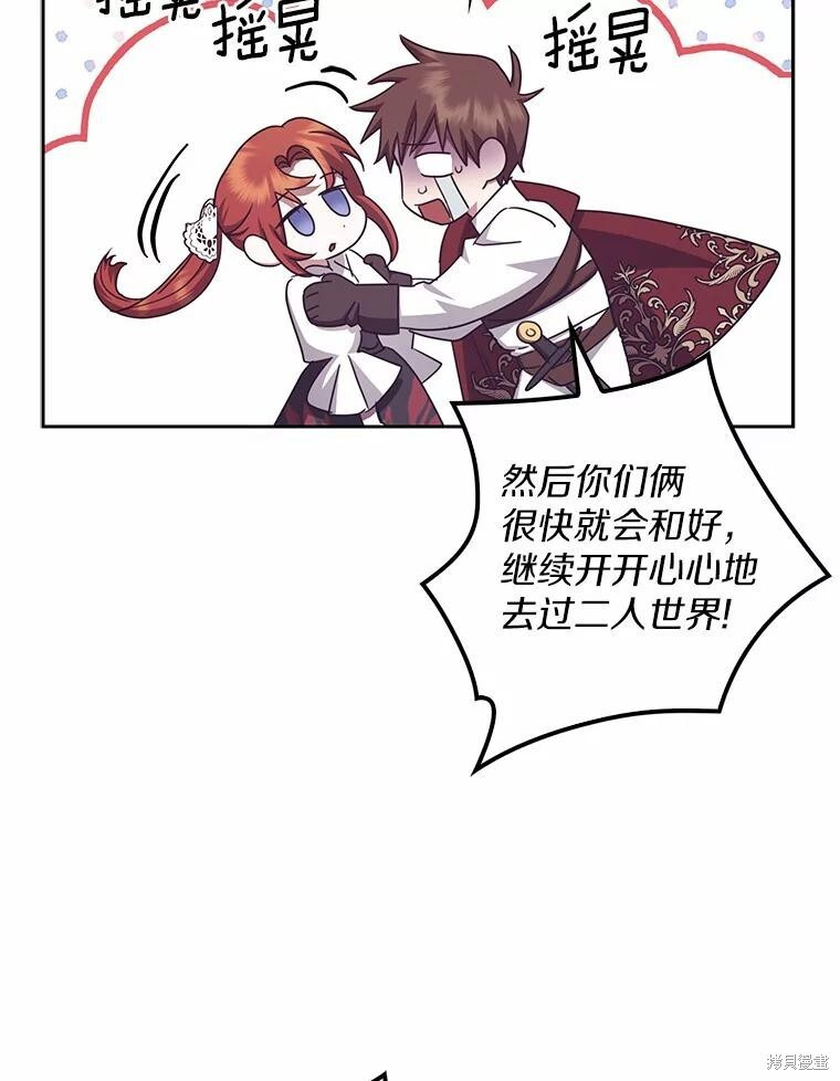 第37话 第100页