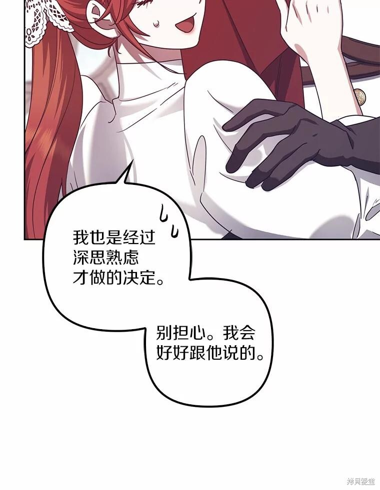 第37话 第102页