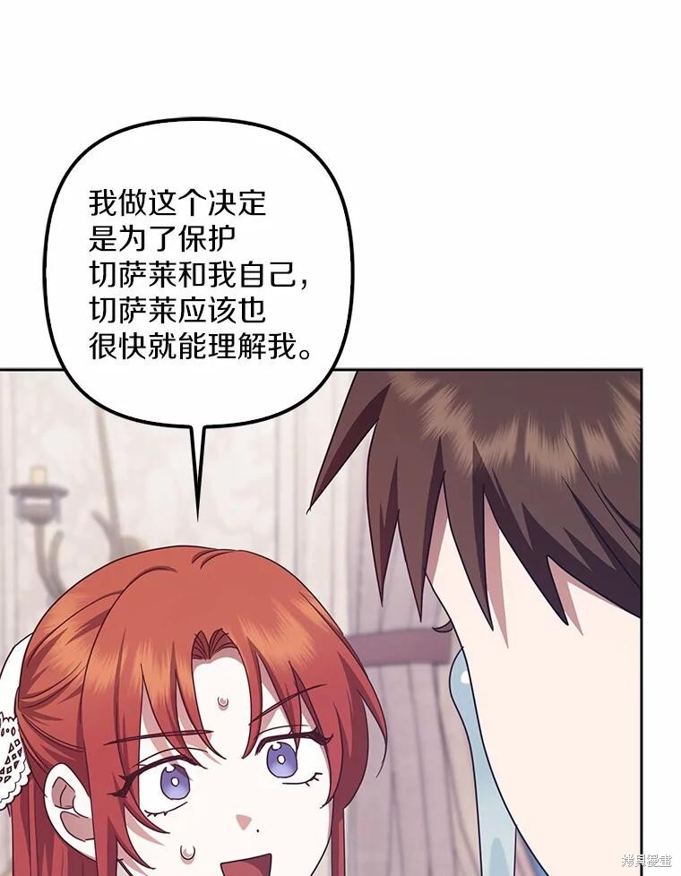 第37话 第103页