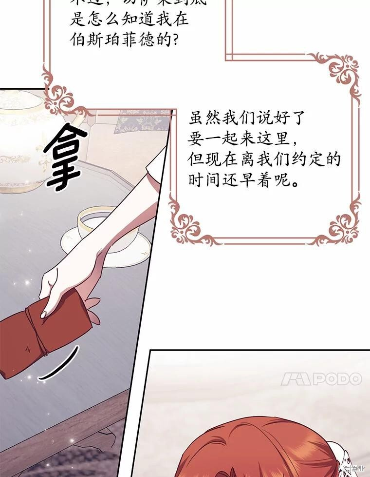 第37话 第107页