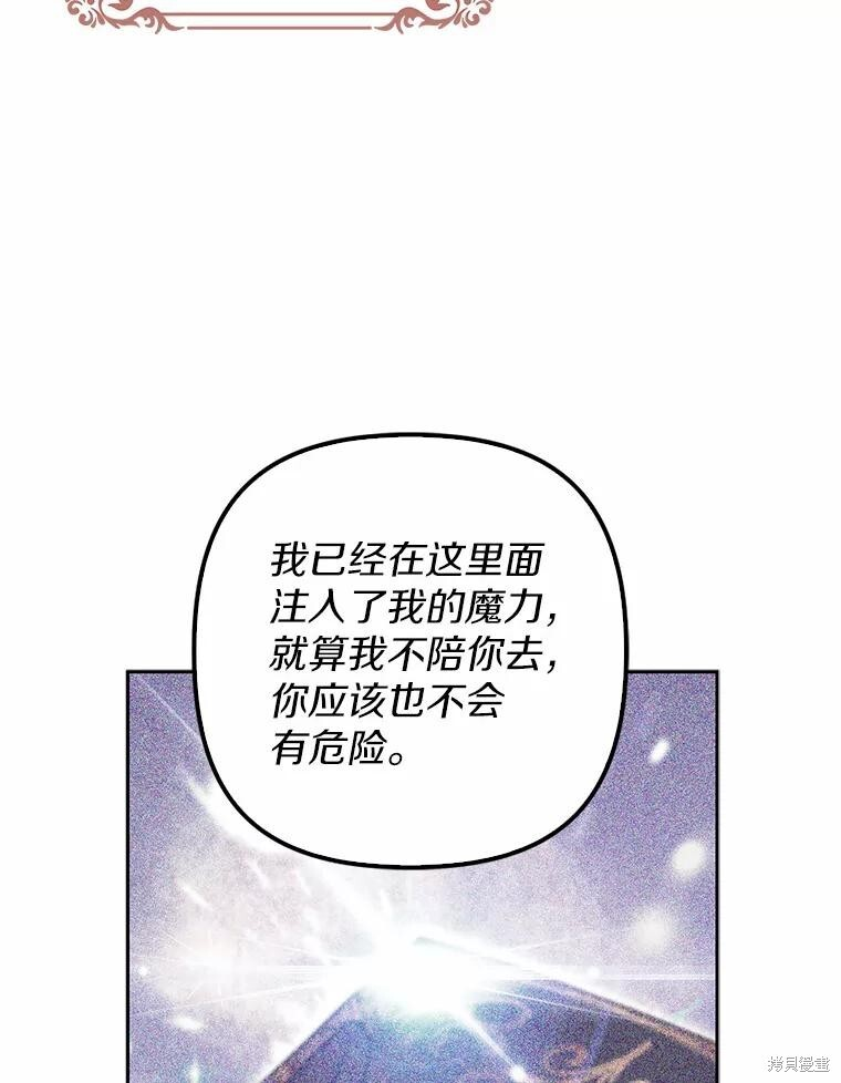 第37话 第109页