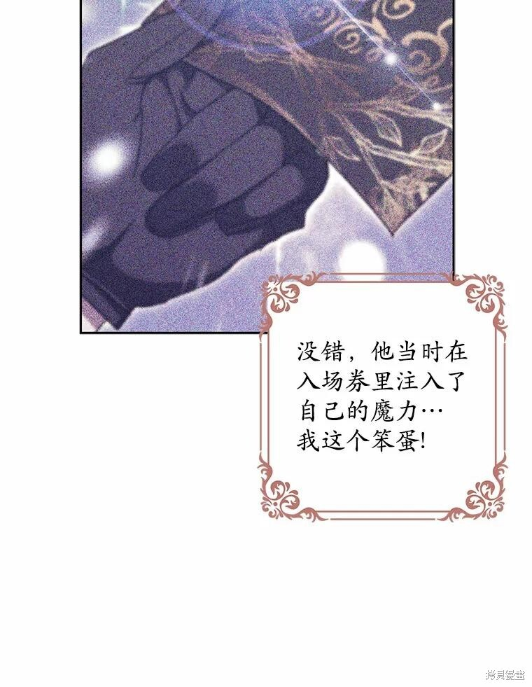 第37话 第110页