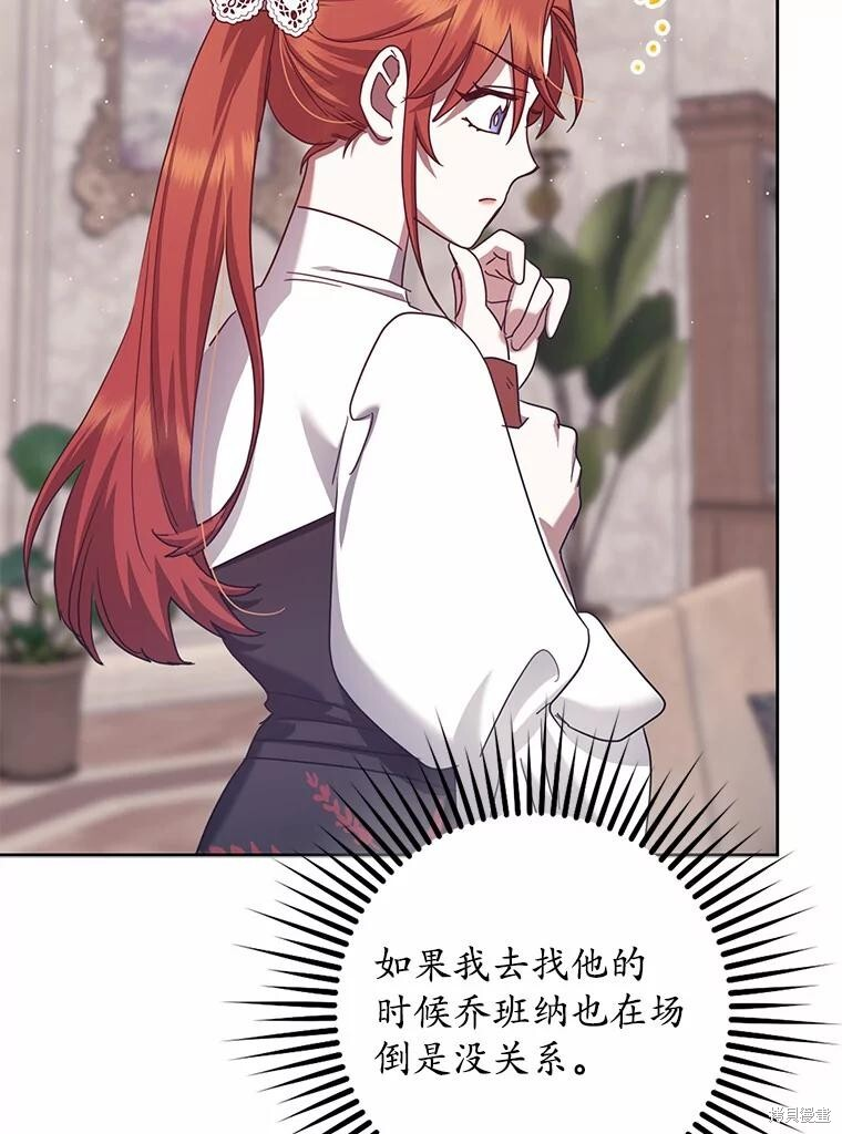 第37话 第113页