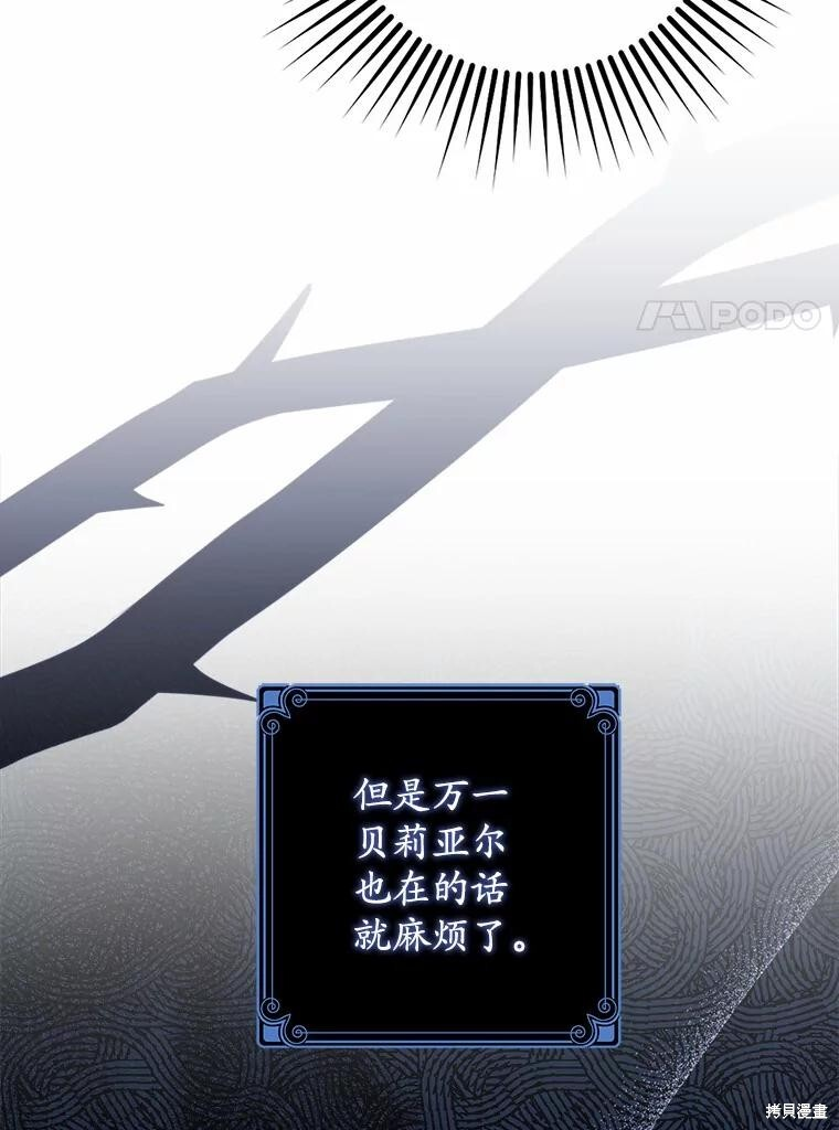 第37话 第114页