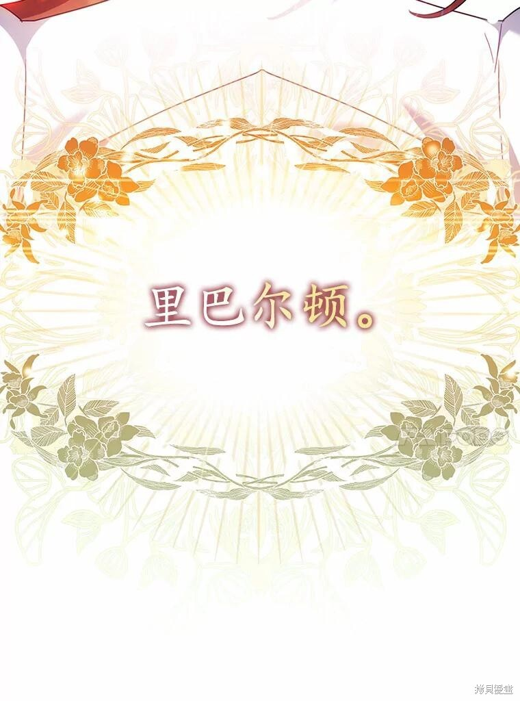 第37话 第120页