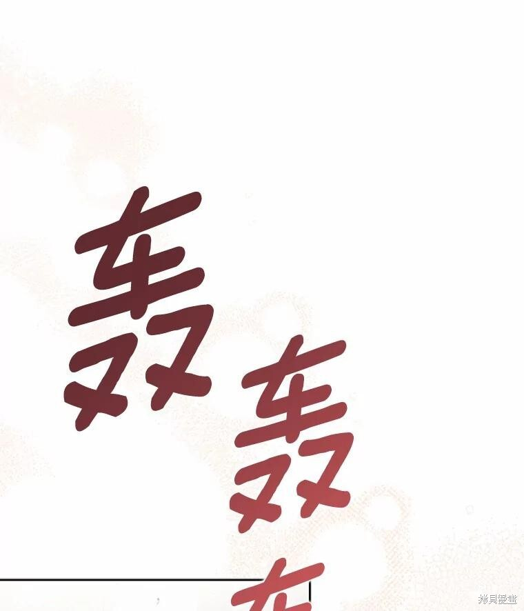 第37话 第121页