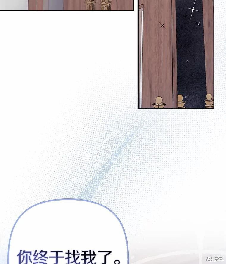 第37话 第123页